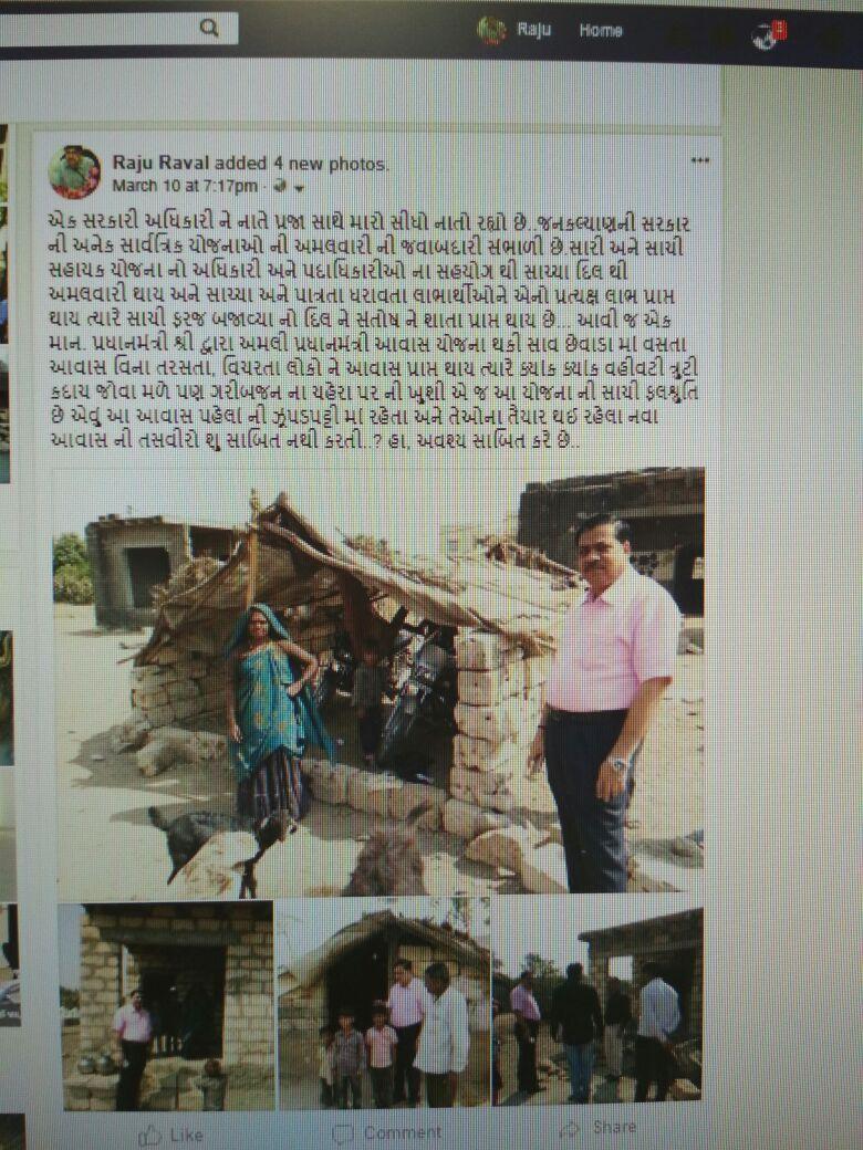 This post and poses it self speaks the succes of pradhan mantri awas yojna just an example