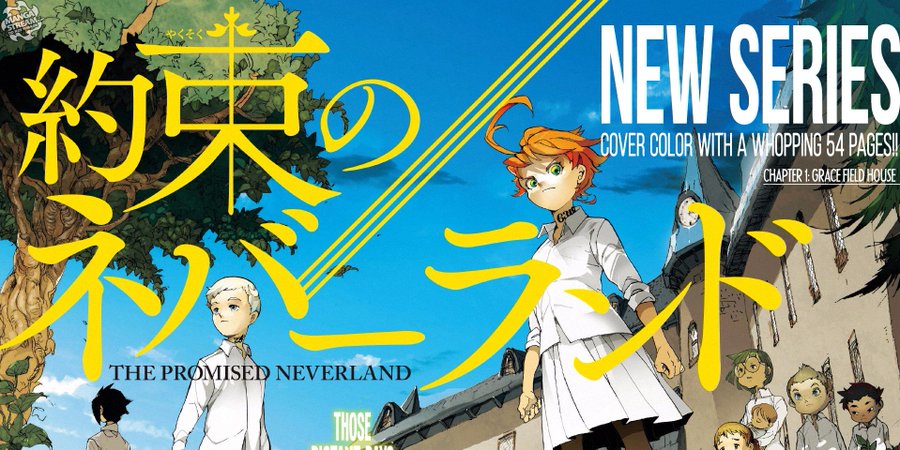 約束のネバーランド 五摂家まとめ メンバーは ギーラン卿の位置付けなども 2ページ目 Selvy