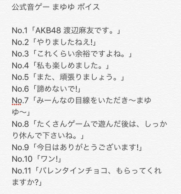 シュピー ブロ解勢なのでフォローはしないで下さい Syupii 2018年03月 Page 3 Twilog
