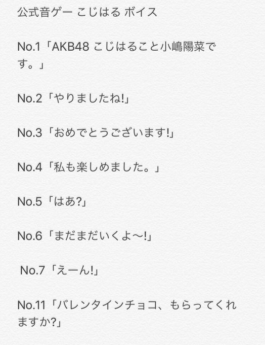 シュピー ブロ解勢なのでフォローはしないで下さい Syupii 2018年03月 Page 3 Twilog