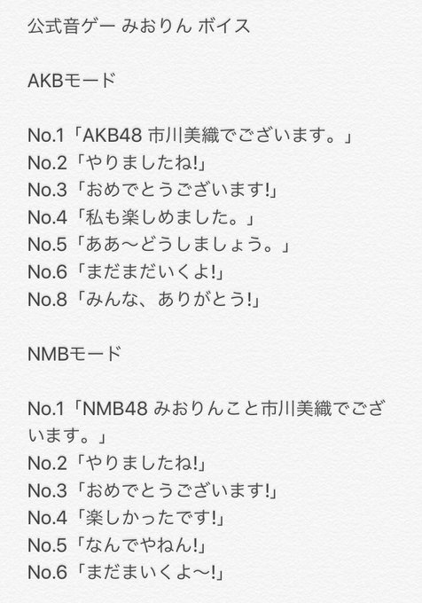 シュピー ブロ解勢なのでフォローはしないで下さい Syupii 2018年03月 Page 3 Twilog
