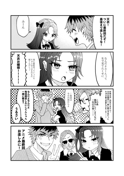 りゅうおうのおしごと を含むマンガ一覧 古い順 ツイコミ 仮