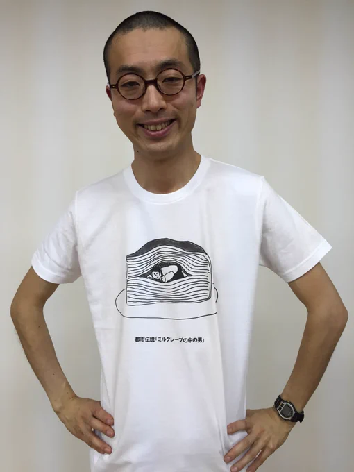 【おほコレ2018】
1日1枚アップされるTシャツのうち、皆さんの「いいね」が多かったものがヴィレヴァンで商品化！
6日目の今日は「都市伝説「ミルクレープの中の男」Tシャツ」です！
#おほコレ… 