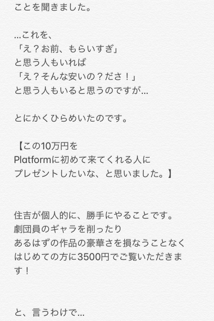 住吉美紅 tweet media