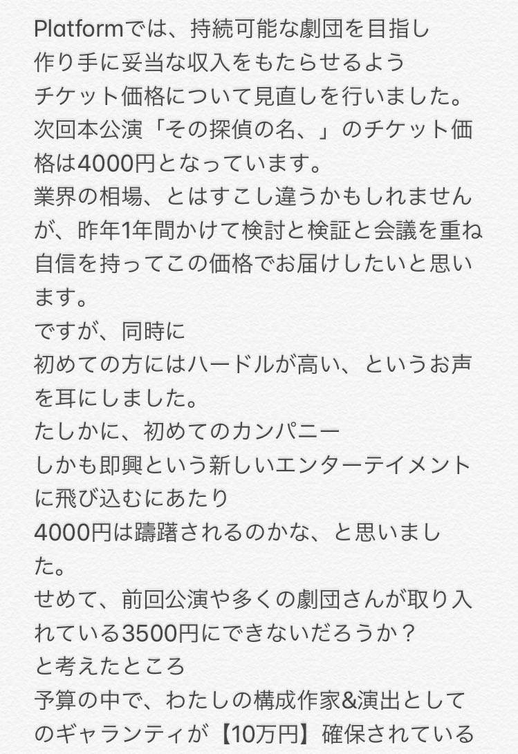 住吉美紅 tweet media