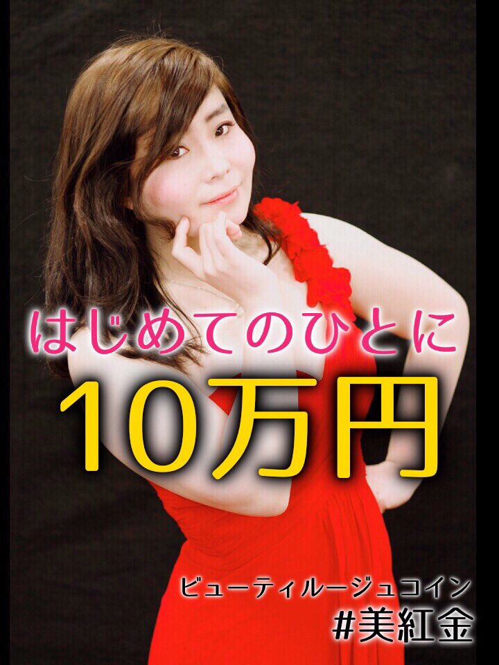 住吉美紅 tweet media