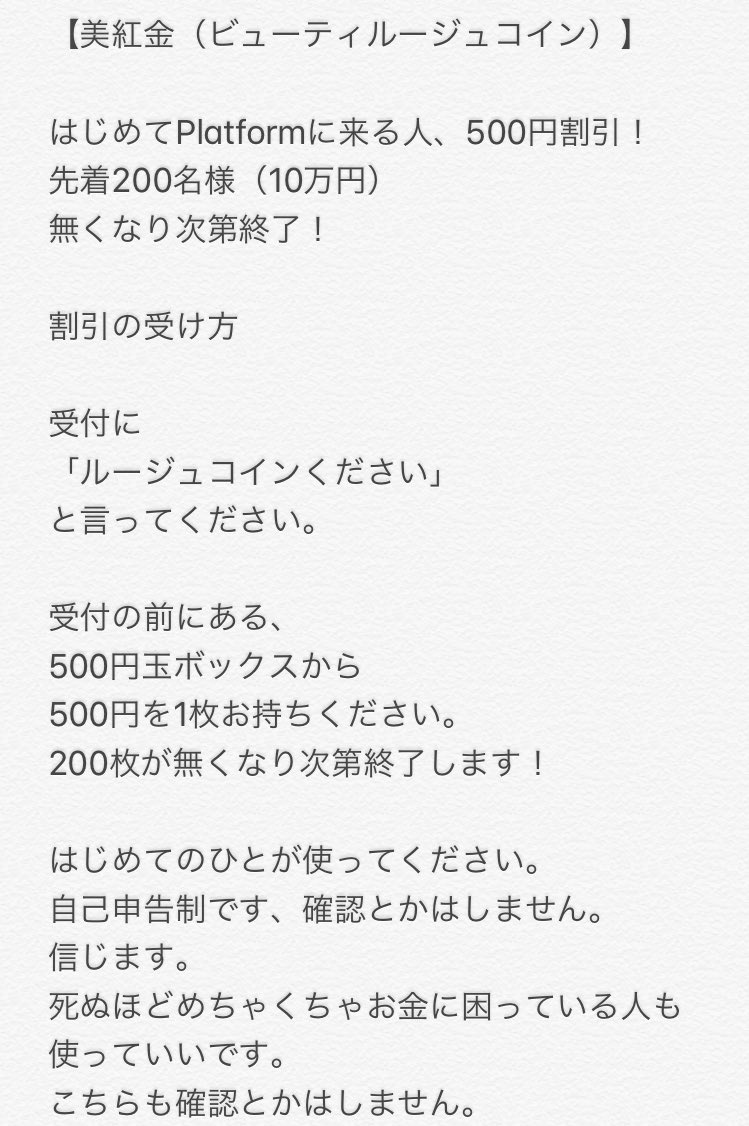 住吉美紅 tweet media