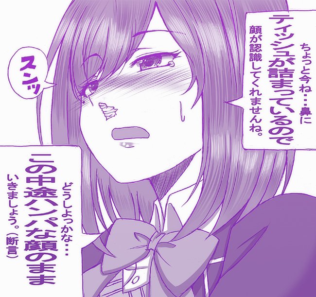 しずりん先輩は鼻にティッシュを詰めたままでもその可愛らしい癒しボイスでゲーム実況を続ける唯一無二のVtuberなんだぞぅ!!#凛Art 