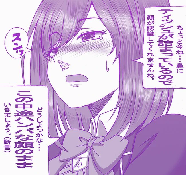しずりん先輩は鼻にティッシュを詰めたままでもその可愛らしい癒しボイスでゲーム実況を続ける唯一無二のVtuberなんだぞぅ!!#凛Art 