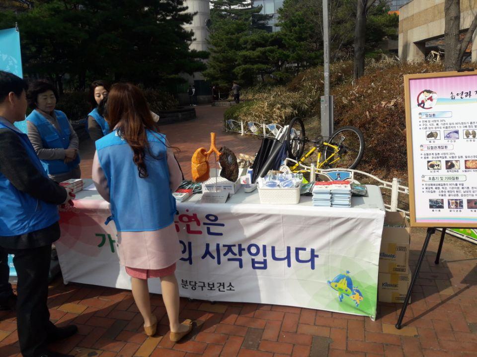 #성남시 #정자1동 새봄맞이 대청소, 금연 캠페인 실시

오늘 정자1동(동장 전만우)에서는 새봄맞이 대청소와 금연캠페인을 실시하였습니다.

심한 미세먼지 속에서도 깨끗한 정자1동을 위해 참여해 주신 모든 분들께 감사드립니다.^^