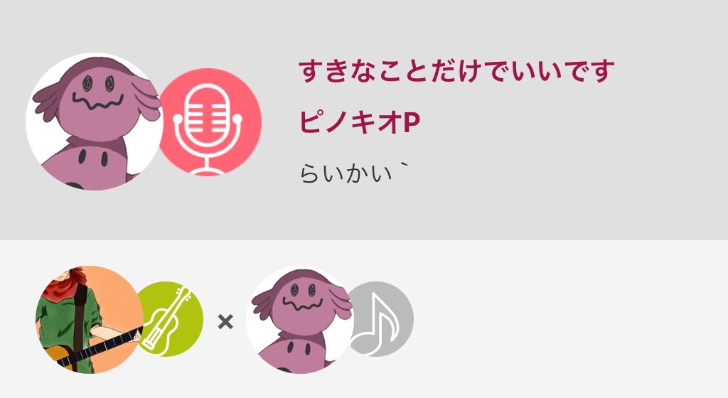 好きなことだけでいいです 好きなことだけでいいです