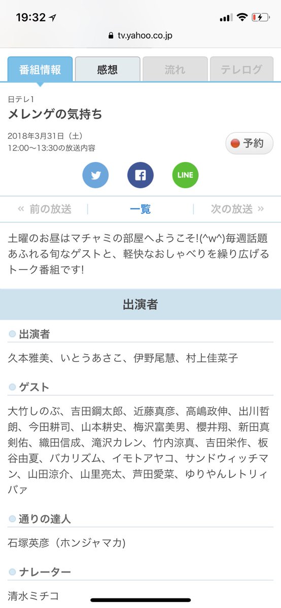 n10erin_nununu's tweet photo. メレンゲ山ちゃんの名前ある！ https://t.co/eLa5KFGStG