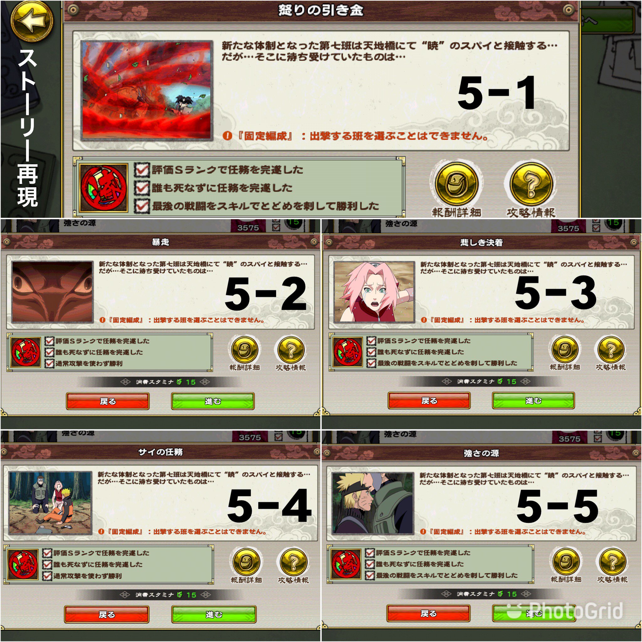 疾風伝編 Twitter Search Twitter