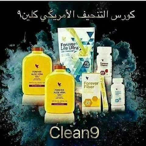 nahedclean tweet picture