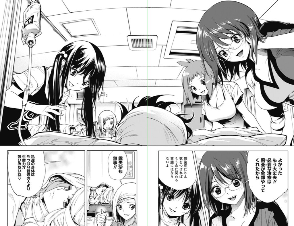 レバオン Na Twitteri 少年ジャンプ Kiss Death 最新話読了 重傷の露中沙が無事助かり 火傷の戸津 Z も莉亜の治療で生存 周りの空気を読んで舌の下に隠れてるzが面白い 笑 こうしてヒロイン勢揃いで見ると素の性格は皆良いのね 次回で最終回 またジャンプ