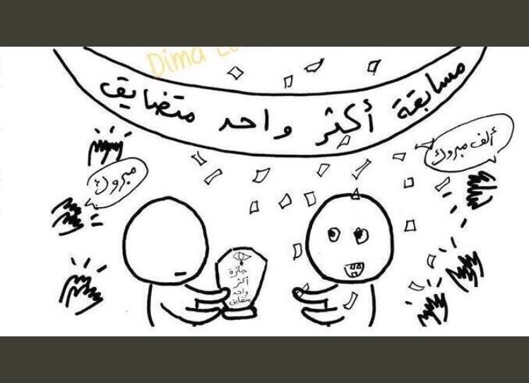 Bdranal3eed_'s tweet photo. https://t.co/sqDheEZoin