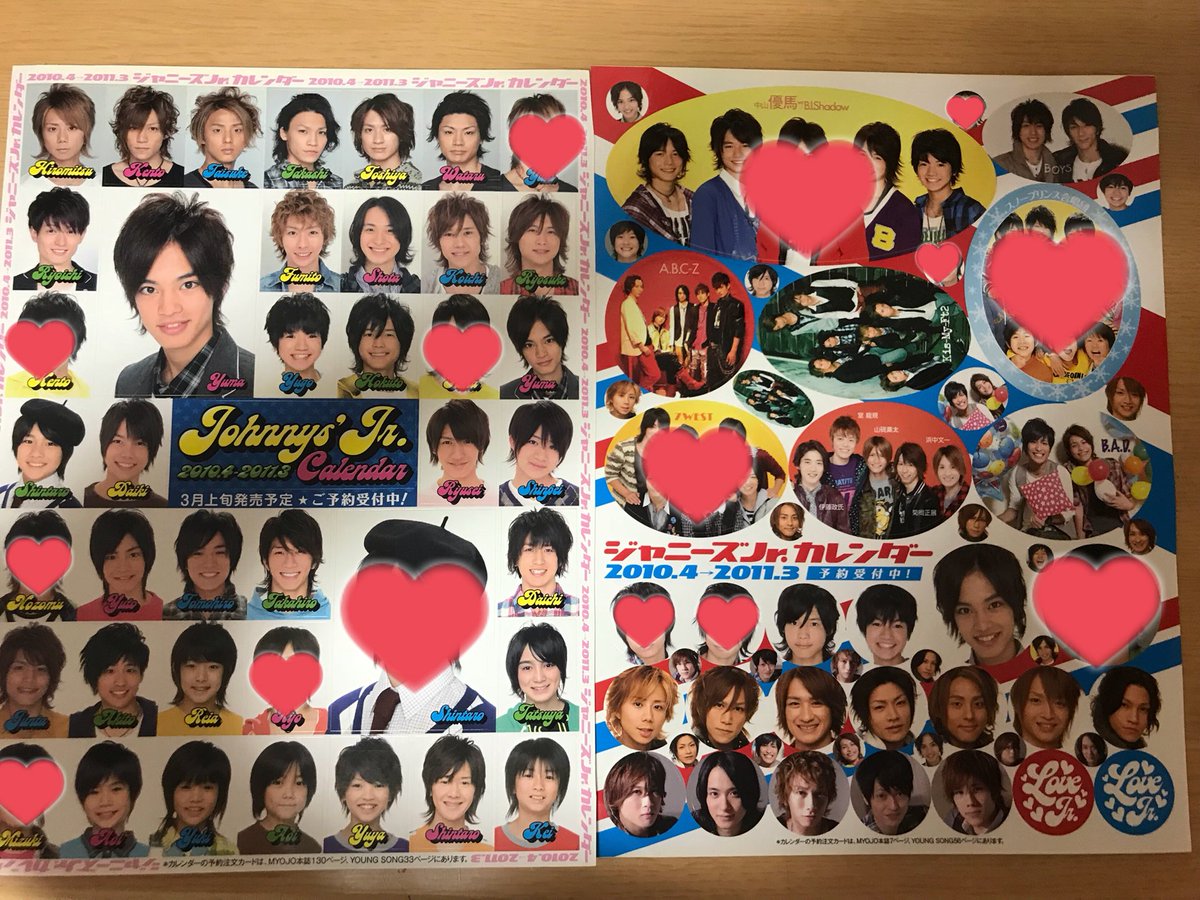 1030SHORIiii's tweet photo. こちらお譲り可能です。
［求］金指一世、永瀬廉
［譲］画像のもの
他にも言ってくだされば探します。
明日のＪｒ．祭りでの交換ができる人優先です。
物によっては郵送も考えさせていただきます。
 #厚紙カード交換 #Myojoカード交換 #シール交換 #myojoシール  #Myojo交換  #Myojoデータカード交換 https://t.co/QqmRNr1knp