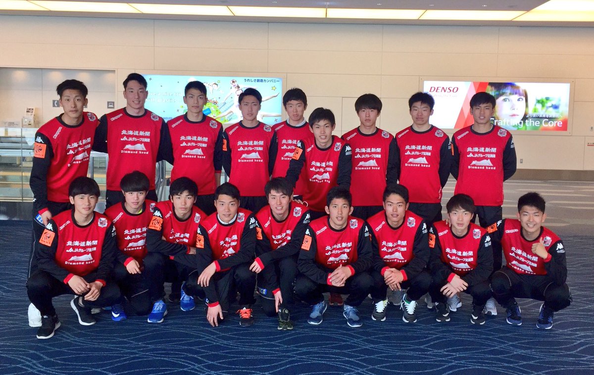 北海道コンサドーレ札幌公式 בטוויטר U 18スペイン通信 到着から一夜明け バルセロナの街をゾロゾロと散歩 この後ランニングで向かった先は カンプノウ 早速バルセロナを満喫してますね 4枚目 ポーズ笑 流行もアカデミーまで一貫しています