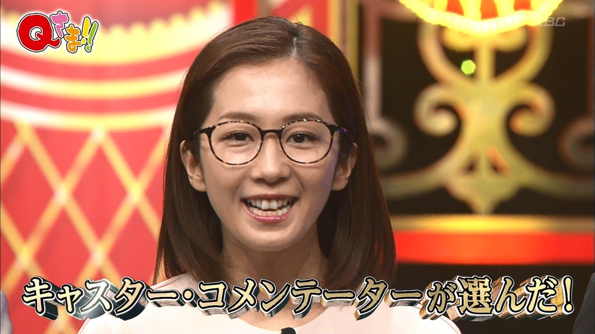 優香 q さま