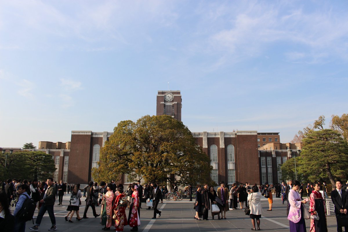 Kyoto University On Twitter Today Was The Degree
