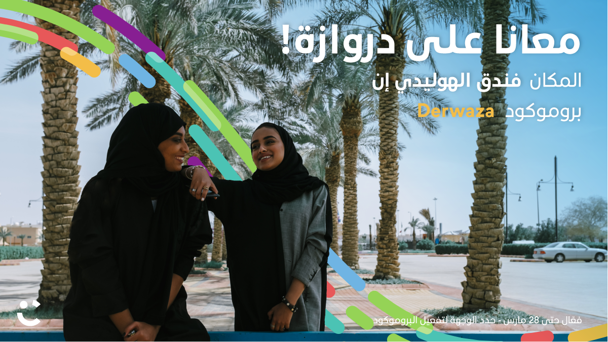 CareemKSA's tweet photo. نداء لكل نساء الخبر 📣
إذا ودّك بفعاليات رهيبة لهذا الأسبوع، أبد مشوارك مع كريم لمع��ض دروازة النسائي بخصم ٢٥٪ (٢٠ ريال كحد أقصى) 💚

بروموكود: Derwaza https://t.co/wGlqOyVQZy