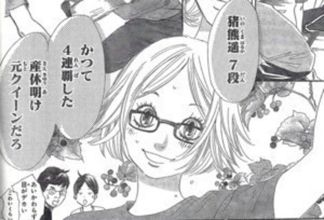 ちはやふる 最強キャラランキングベスト10 サブかる