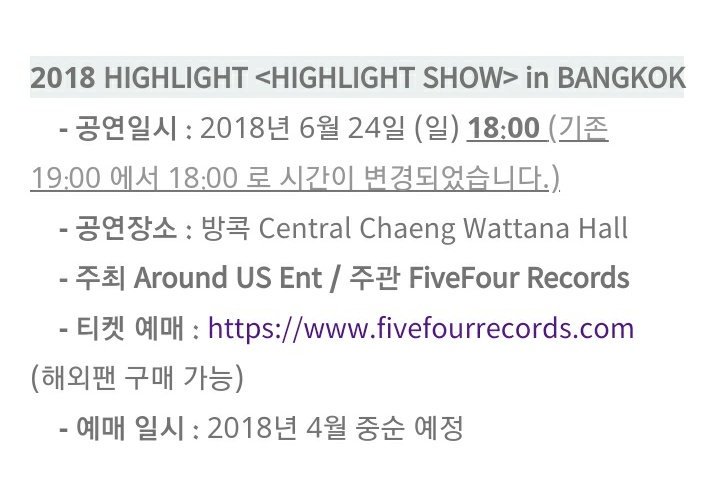 HIGHLIGHTFans's tweet image. [INFO] 180326 #AroundUS ประกาศเปลี่ยนเวลา "2018 HIGHLIGHT &amp;lt;HIGHLIGHT SHOW&amp;gt; in Bangkok" เดิมคือ 19:00 น. เปลี่ยนเป็น 18:00 น. วันที่ 24 มิถุนายน เหมือนเดิม

☺ ใครอยากโดเนทสมทบทุนทำโปรเจคเพื่อไฮไลท์ เรามีของตอบแทนด้วยค่ะ เข้าลิ้งค์นี้เลย goo.gl/forms/XQK50eNm…
#2018HIGHLIGHTinBKK