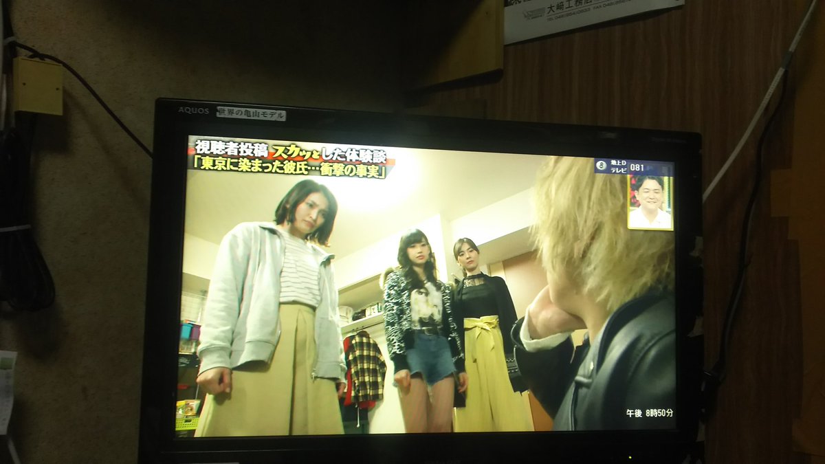 アニメ等好きな柚紗 على تويتر 三股は最低だな 浮気すると後々こーゆーことが 起きるんだなってことが分かった 本命の彼女居るのに 内緒で他の女と浮気とか ないわー 三股バレて 最後女３人にボコボコにされたから いい気味だ スカッとジャパン 手越くん 岡本