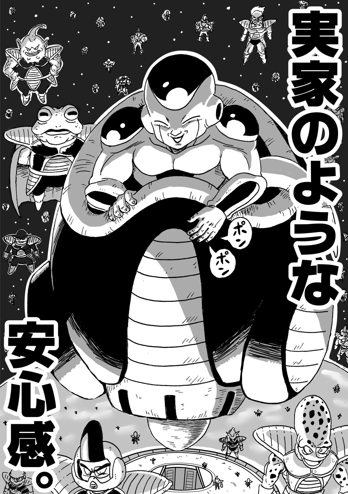 Uzivatel 佐藤弘輔 Na Twitteru ペガ はわわ フリーザにセリフ取られた ウルトラマンジード ペガッサ星人ペガ ドラゴンボール超 フリーザ T Co Vcg9ld214m Twitter