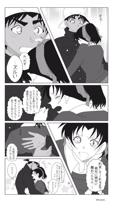 あんず さん の人気ツイート 1 Whotwi グラフィカルtwitter分析