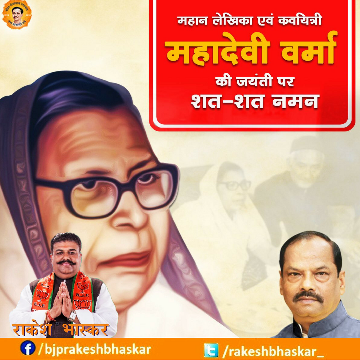 rakeshbhaskar_'s tweet photo. https://t.co/5AtgVSks02