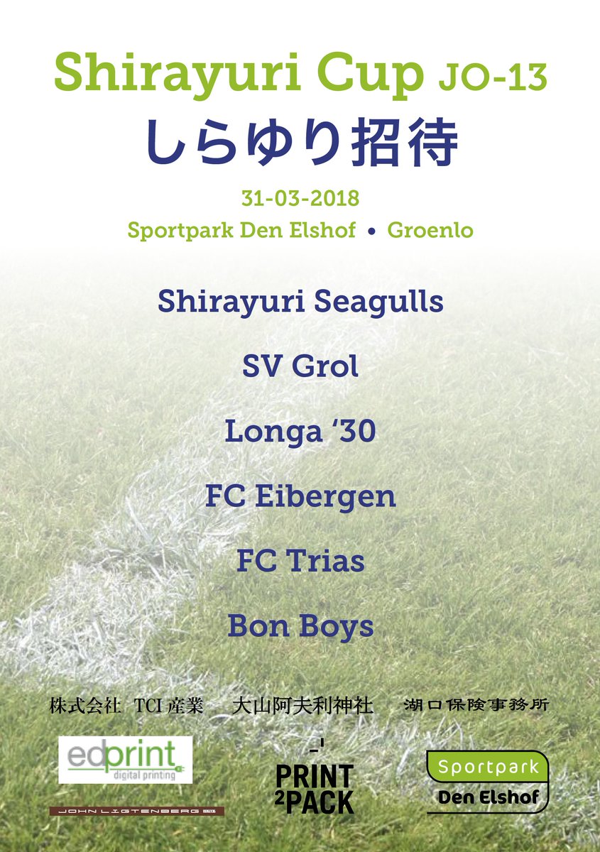 Zaterdag 31 maart 1e Shirayuri Cup in Nederland. In Groenlo bij s.v. Grol met <a href="/longa30/">Longa '30</a> <a href="/fctrias/">FC Trias</a> <a href="/svBonboys/">sv Bon Boys</a> <a href="/svgrol/">Grol</a> <a href="/fceibergen/">FC Eibergen</a> en Shirayuri Seagulls. Aanvang 9.00 uur. svgrol.nl/nieuws/7081/sh…