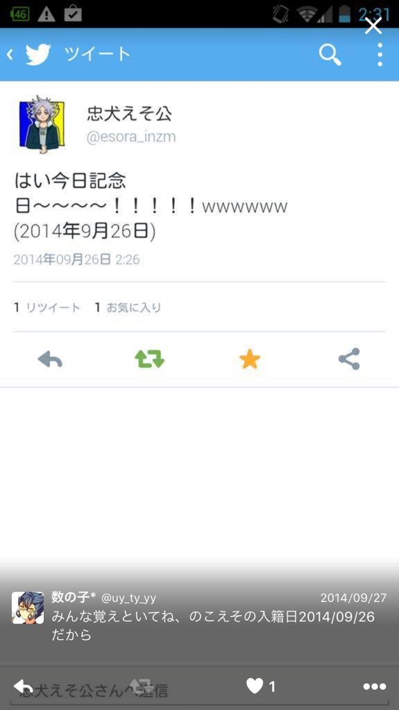 kz___Alice's tweet photo. @aki__0412 まじで黒歴史だよwwwwwwwwwwww
これが4年前 https://t.co/vptIgwLvPY