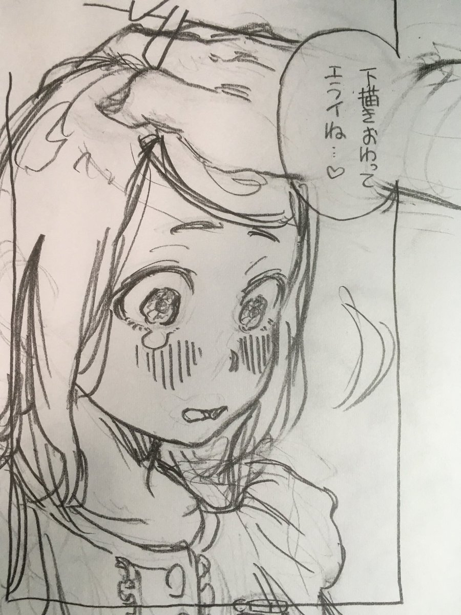 やふー 