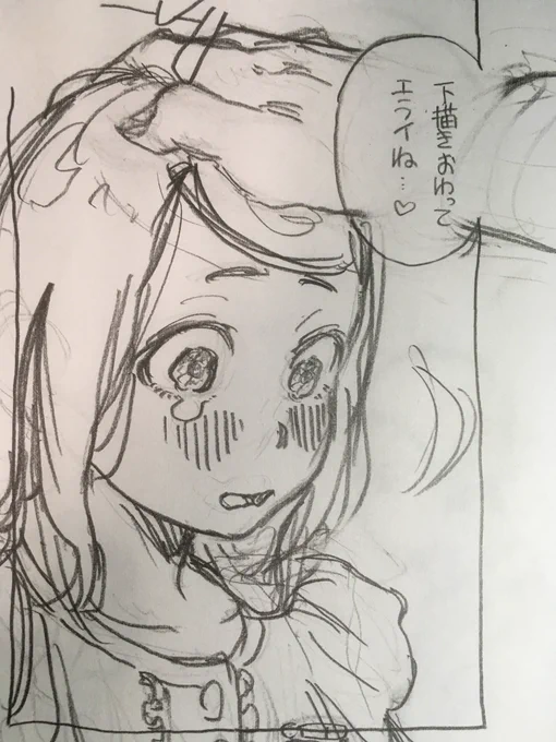 やふー 