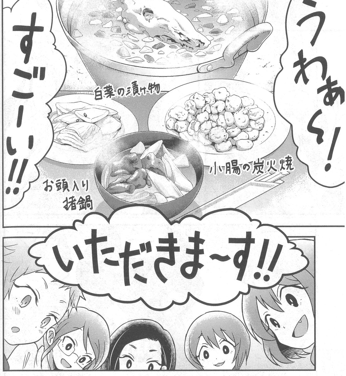 少年エース 東京在住でも猟師になれる 新人漫画家これかわかずとも氏がガチで狩猟やってみた漫画 東京カリニク鉄砲隊 のコミックスが本日発売 狩猟 解体 ジビエ料理に狩り薀蓄がつまった前代未聞の 在京狩猟行楽記 狩りガールも出るよ 試し 少年エース 東京在住でも猟師になれる 新人漫画家これかわかずとも氏がガチで狩猟やってみた漫画 東京カリニク鉄砲隊 のコミックスが本日発売 狩猟 解体 ジビエ料理に狩り薀蓄がつまった前代未聞の 在京狩猟行楽記 狩りガールも出るよ 試し