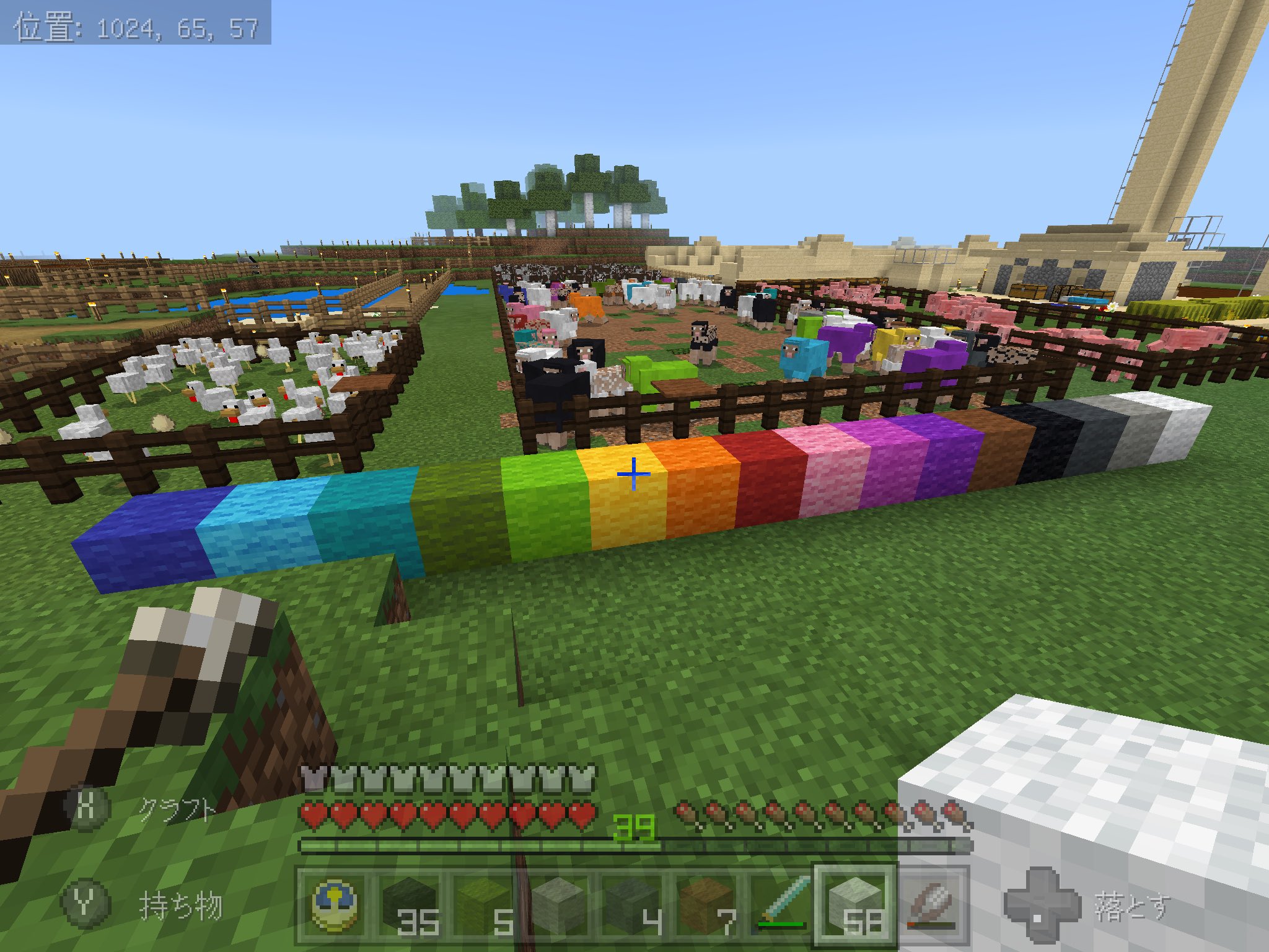 تويتر Momson Craft 母と息子のマインクラフト Ipad على تويتر 今日は相方も参加して農場整備の続き 父親に一生懸命レクチャーして楽しそうな息子が可愛かったw サトウキビ畑を作った 骨粉が簡単に手に入れられると便利だね そして羊毛の色コンプリート出来たか