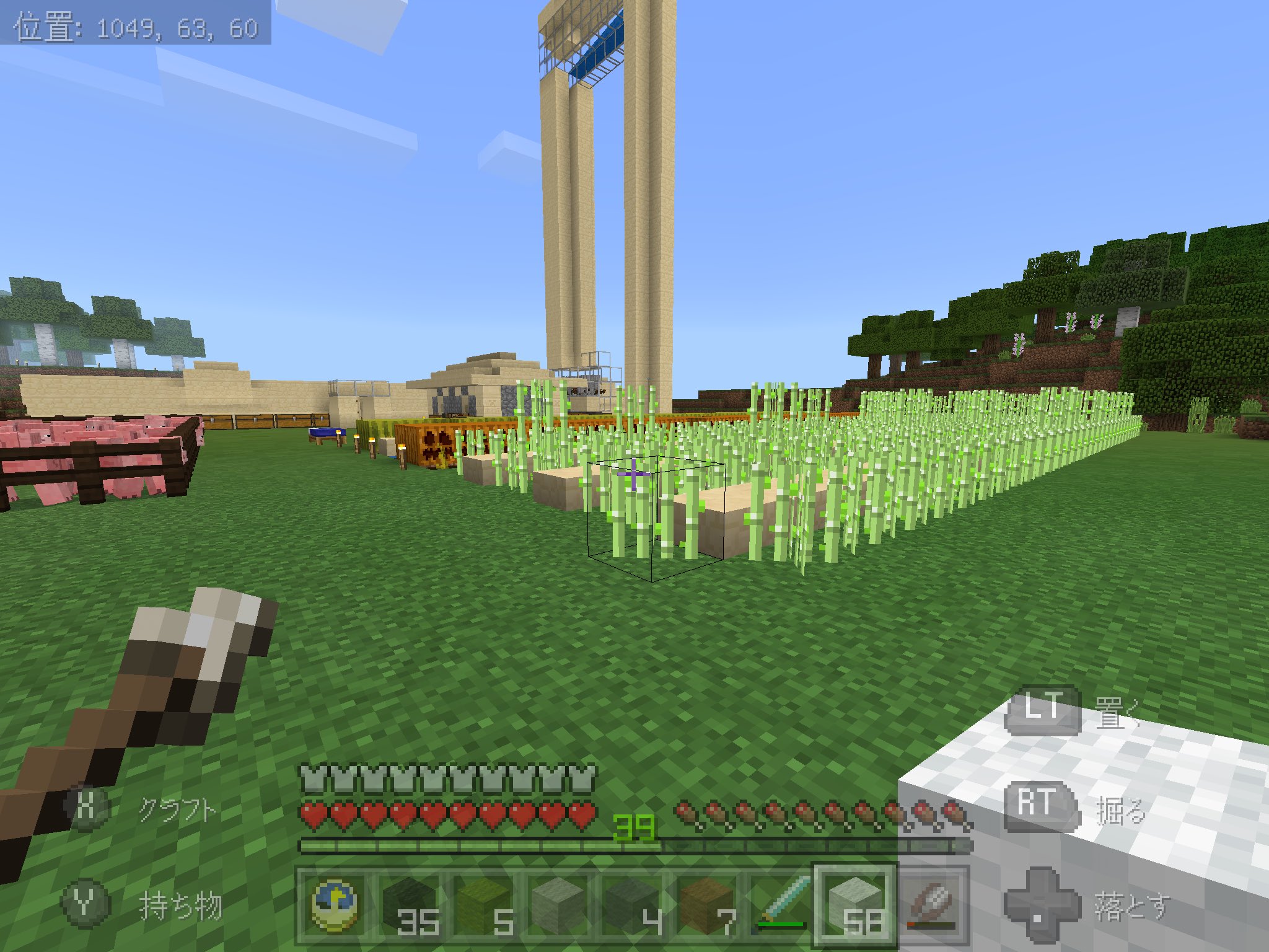 تويتر Momson Craft 母と息子のマインクラフト Ipad على تويتر 今日は相方も参加して農場整備の続き 父親に一生懸命レクチャーして楽しそうな息子が可愛かったw サトウキビ畑を作った 骨粉が簡単に手に入れられると便利だね そして羊毛の色コンプリート出来たか