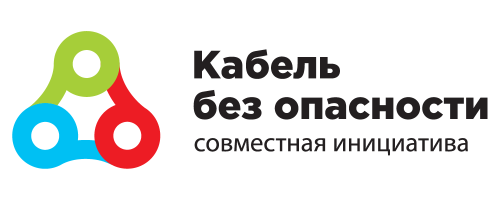 n200480's tweet photo. #ИнфоЭТМ #ЭлектрофорумЭТМ Круглый стол от ведущих производителей и Проекта "Кабель без опасности": Рынок кабельно-проводниковой продукции в России: стандарты качества,  защита от фальсификата, последствия использования некачественного кабеля 
https://t.co/xfJOKXxOp2 https://t.co/07iPrwFgu5