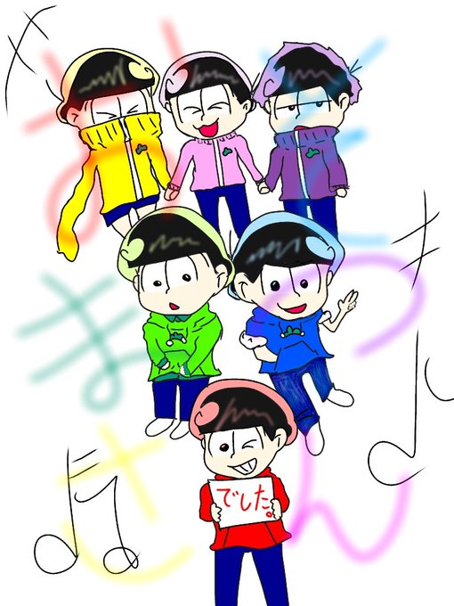 おそ松さん最終回のtwitterイラスト検索結果