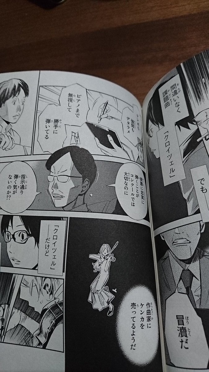 四月は君の嘘 は実写版ではなく原作漫画かアニメで良さを知ってほしいと訴える声 四月は君の嘘 Togetter 四月は君の嘘 は実写版ではなく原作漫画かアニメで良さを知ってほしいと訴える声 四月は君の嘘 Togetter
