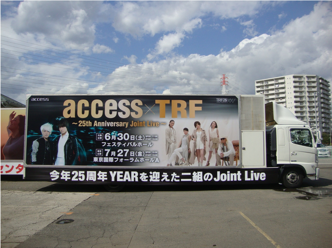 Trfのyu Kiは結婚せず現在も独身 理由はヴォーカル活動専念 銀鼠ニュース