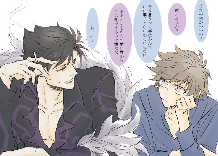 好きなキャラには一回煙草吸わせたい病があるんですがうちのベリグラ世界線ではグランくんの前じゃ吸わない気がしたのでこれは解釈違いで自分と戦争するスタイル 
