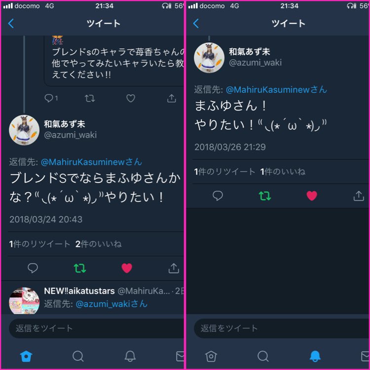 NEW‼︎aikatustars飛行強襲型大火力決戦兵器YUKIUSAGI tweet media