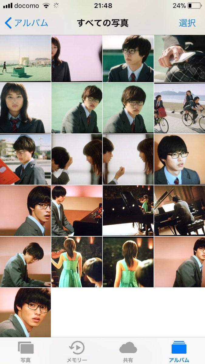 kentoLover_0907's tweet photo. 後から見たらストーカーかいうぐらい写真撮ってた（笑）
賢人くん今ヘタレ役やのにかっこいい顔してるから結局撮る🤭💕
 #山﨑賢人 
#4月は君の嘘 https://t.co/RIBTjucHDq