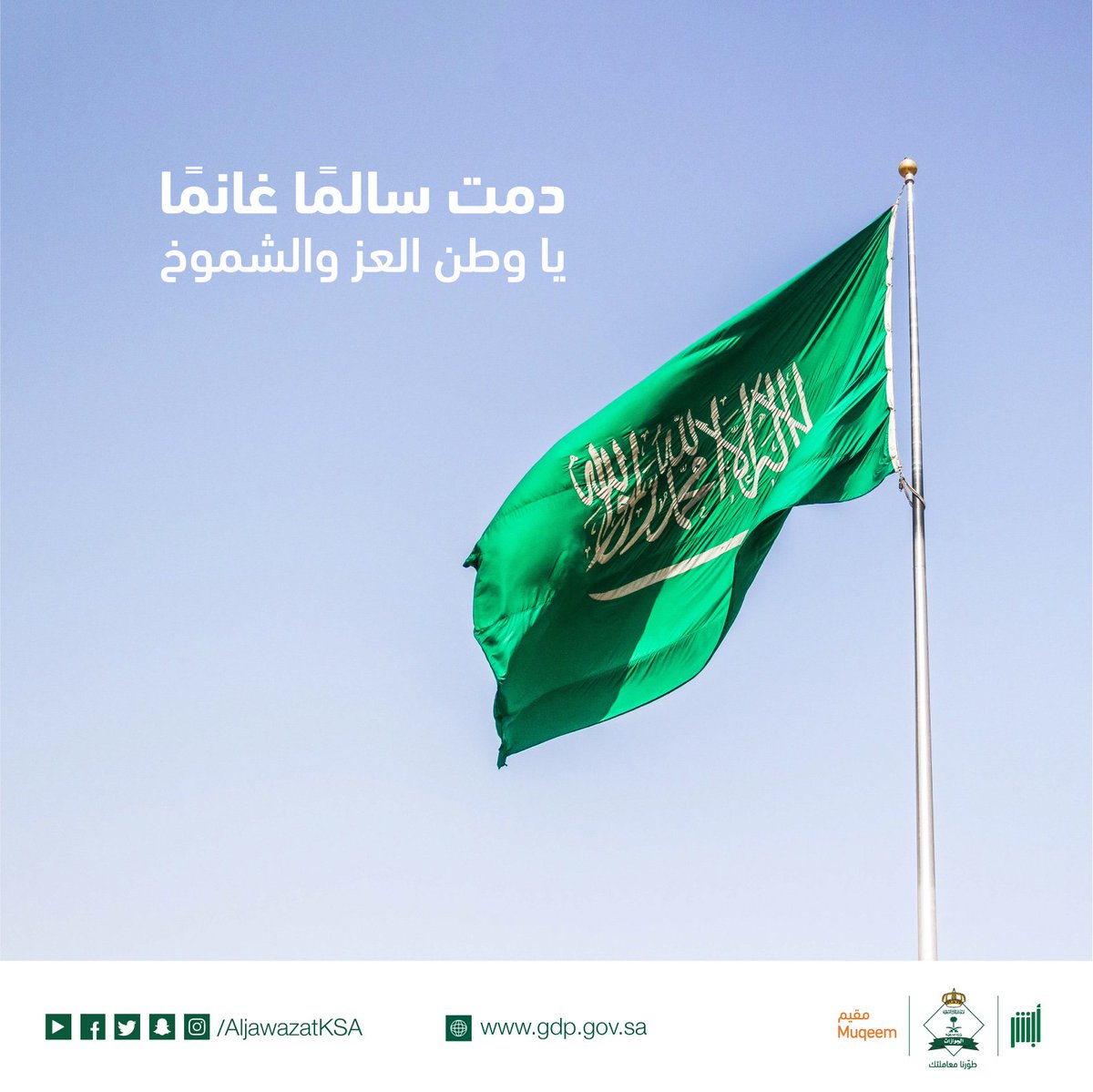 الجوازات السعودية On Twitter أهلا بك ليس من اختصاص إدارة