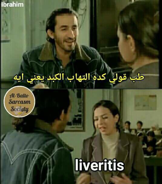 AhmedSoboh3's tweet photo. لما طالب الطب يسمي حاله دكتور بسنة اولى 😂 https://t.co/ONxN7VOVG3