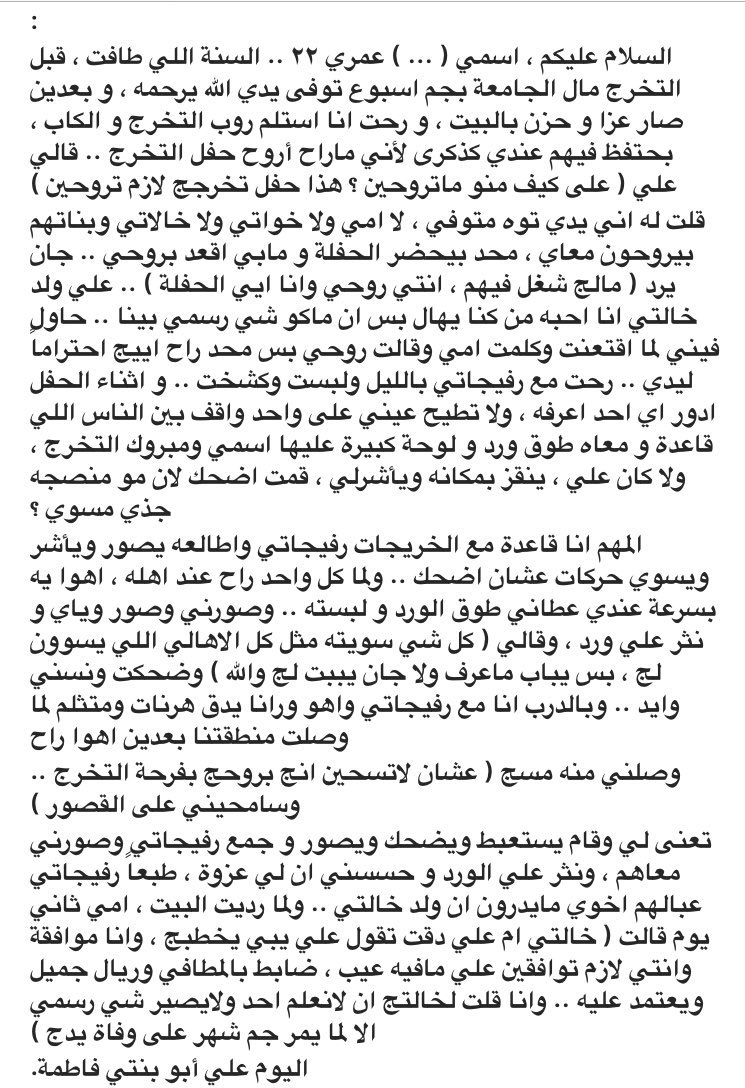 الحب جميل💙