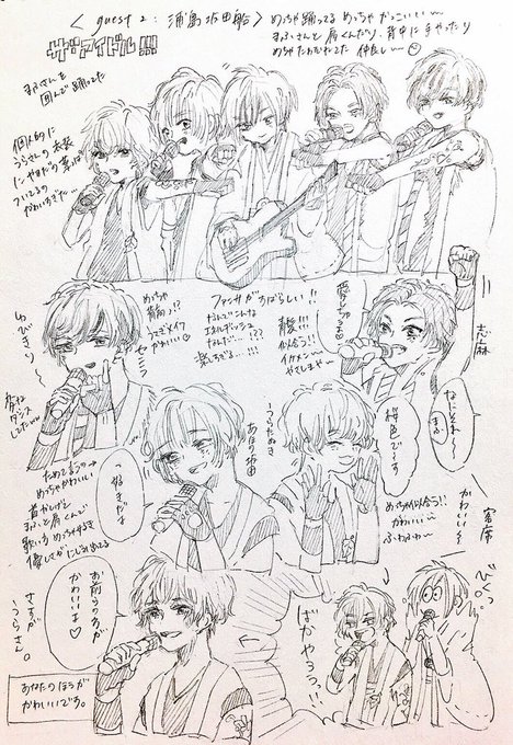 ひきライ を含むマンガ一覧 古い順 ツイコミ 仮