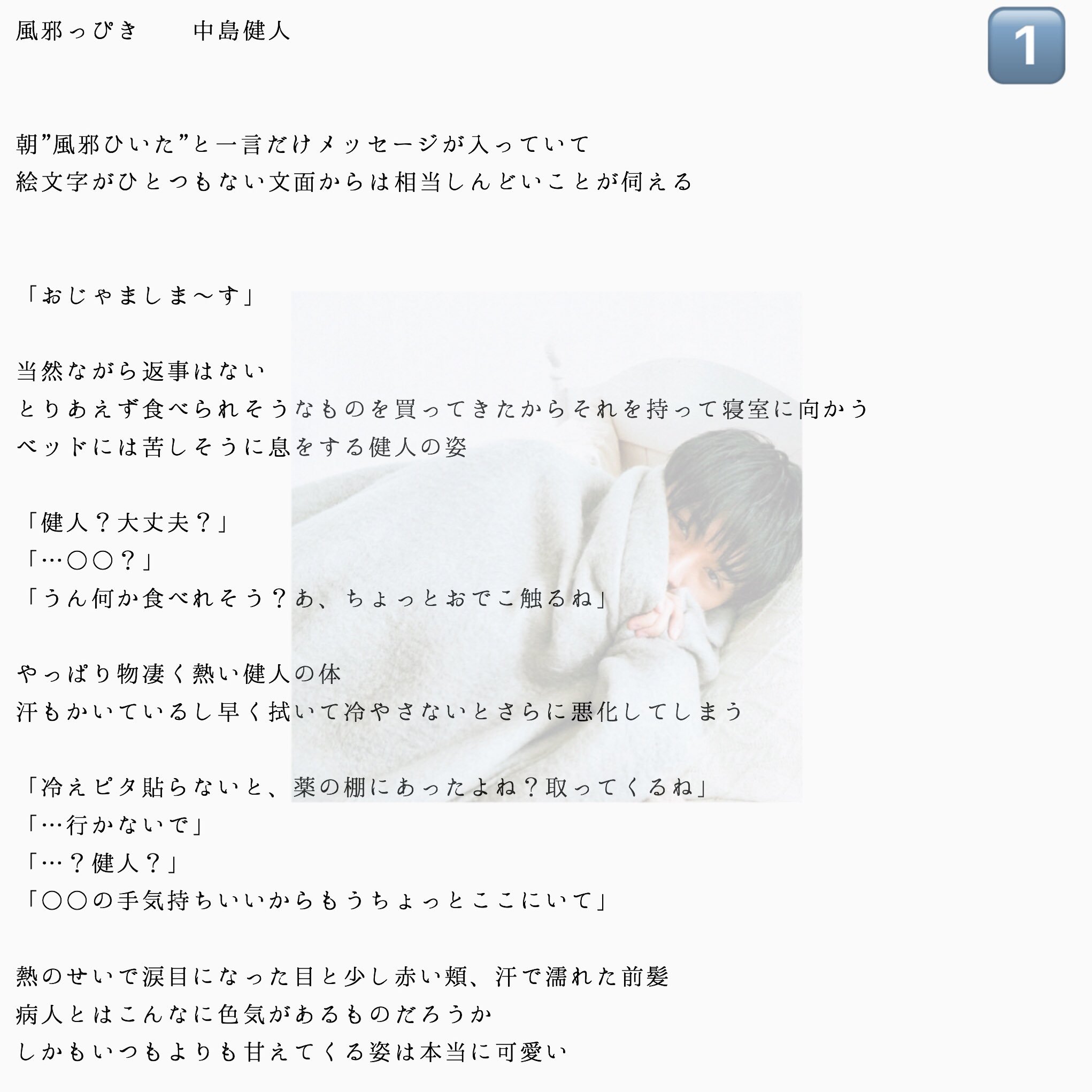 るぴ Sz Xxy Twitter